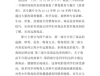 《出发吧！趁青春和梦想还在》的读后感大全