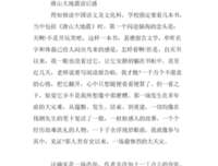 《闷与狂》读后感1000字