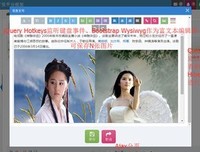 构建跨平台APP：jQuery Mobile移动应用实战读后感锦集