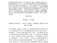 事与愿违的名言_关于事与愿违的名言