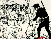 《抗日战争的细节2》读后感摘抄