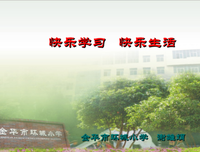 持之以恒格言警句