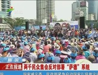《四季泡菜:韩国宗妇的泡菜秘籍》经典读后感有感