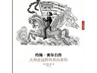 世界与你无关读后感1000字