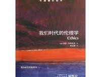 牛顿新传-牛津通识读本读后感精选