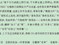 关于脱胎换骨的语句