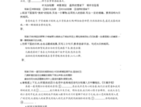 去风还心灵的句子