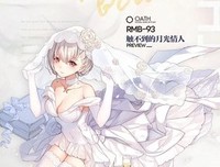 《触不到的肌肤》好看吗？经典影评锦集