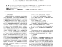 关于学往许以致用的句子