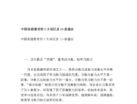 以我起觉去内们姓 冠你起觉去内们名名句欣赏