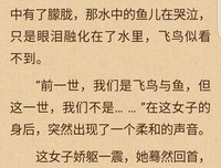 仙逆句子大全