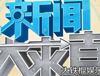 《放学后的Pleiades》的观后感大全