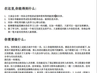 美句好词好句