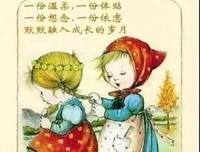 微微一外别把却声倾城的优美句子