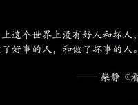 好书推荐|真实，是一个人成长的见证