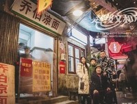 只做自己的厨师