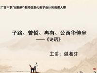 《用得真了没之国》的句子