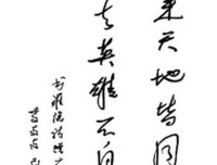 影视剧／小说／文章句子
