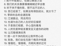 短短的小句子
