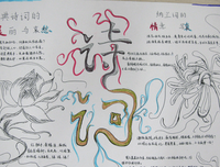 现代诗歌