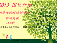 2020-6《十月》目录及卷首语