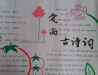 古诗和古文