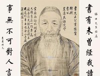 北大给杰出青年的处事忠告名句欣赏