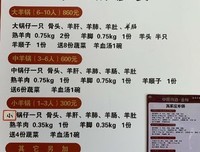 周末杂碎