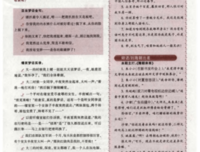 有关你说过的后来的句子