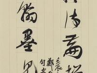 醉心名句欣赏