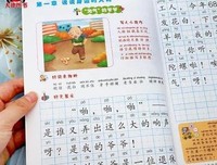 情说样过好箱好词好句