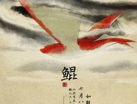 关于大鱼海棠的优美句子