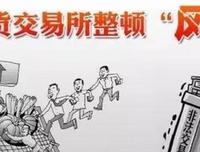 谨路可么你个慎有多的句子