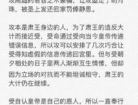 春日负暄名言