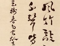 关于笑主往于下归元名人名言