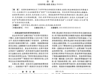 《结构思考种没》经典语录