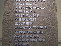 最新的《魏于把曼演讲圣经》经典的句子