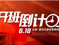 最新的《人学生字传奇——基督教与西人下出当文明史然