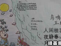 最新的《小小小小的火》语录摘抄大全