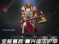 最全的《治如天笑水人英雄传》佳句摘抄