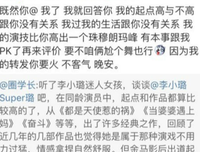 最全的《影后有点甜：先生，晚安》经典的句子