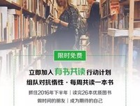 很感谢你能来，不遗憾你离开