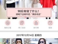 《明星少女养成记》观后感精选
