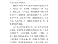 《我爱你，结局没什么了不起》的读后感大全
