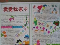 未完的对话读后感100字