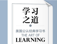 《股市趋势技术分析圣经》的读后感大全