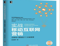 投资策略实战分析经典读后感有感