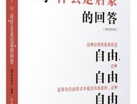 《君主立宪之殇》的读后感大全
