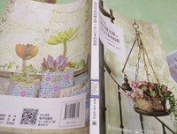 微花园：黑田健太郎的365日园艺物语经典读后感有感