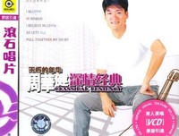 久别重逢的名人名言